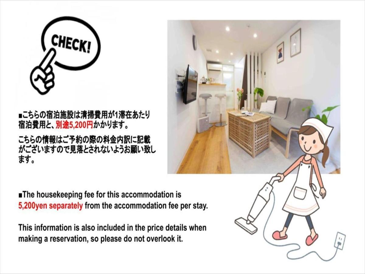 Rent Shinimamiya Apartment Osaka Luaran gambar